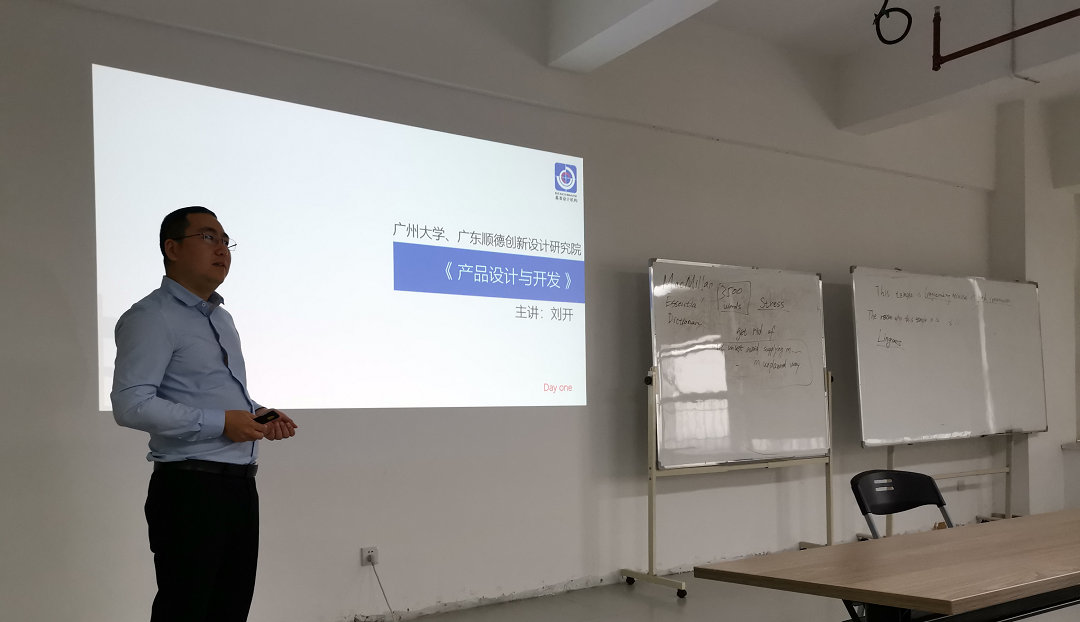 基準(zhǔn)聯(lián)合創(chuàng)始人劉開的產(chǎn)品設(shè)計與開發(fā)之路02.png
